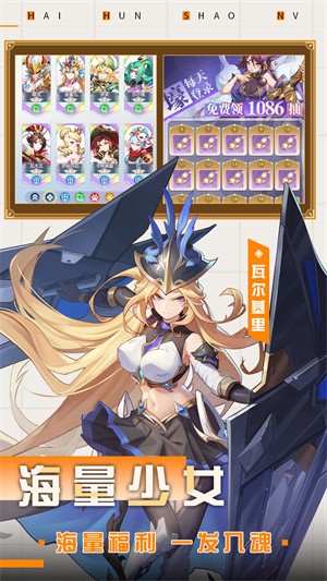 深渊突击最新版3