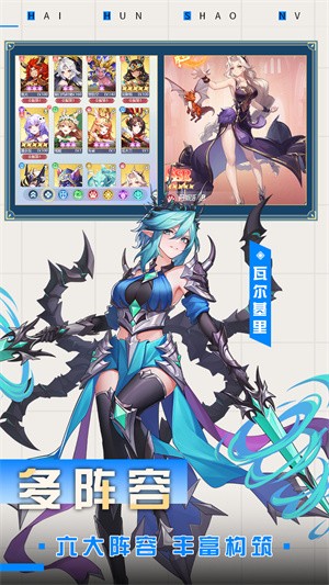 深渊突击最新版1