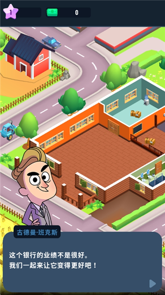 闲置银行大亨无限金币钻石版3