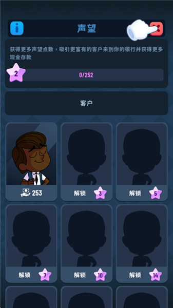 闲置银行大亨无限金币钻石版4