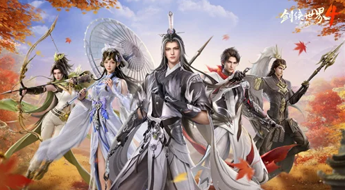 所见皆可达的《剑侠世界4:无限》游戏新手图文攻略