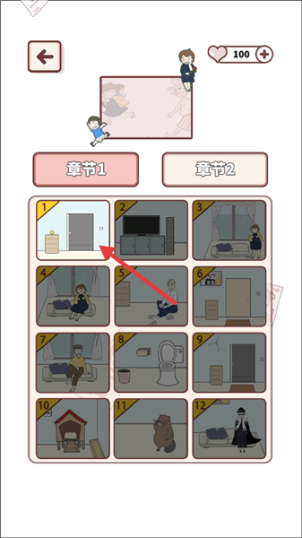 有点私房钱不容易全新版1