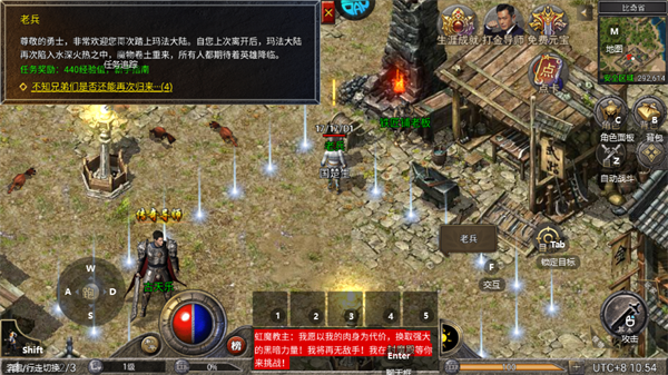 龙腾传奇三职业打金版3