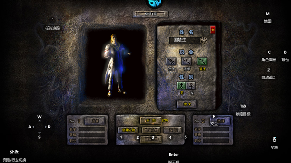 龙腾传奇三职业打金版2