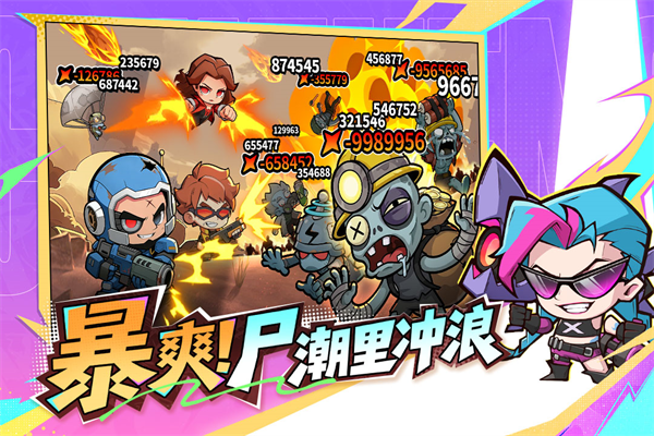 出征吧勇士官方正版3