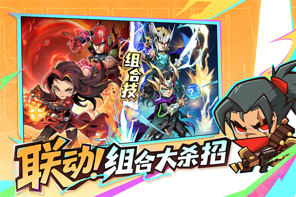 出征吧勇士官方正版2