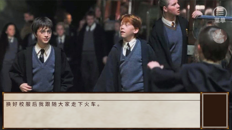 HP边际恋歌完结版2