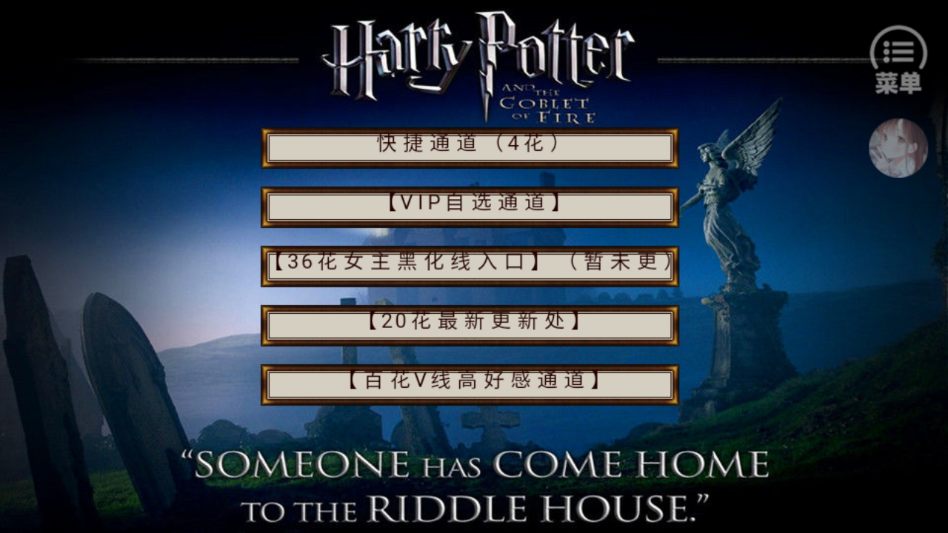 HP边际恋歌完结版3