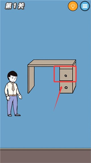 寻找手机大作战正版3