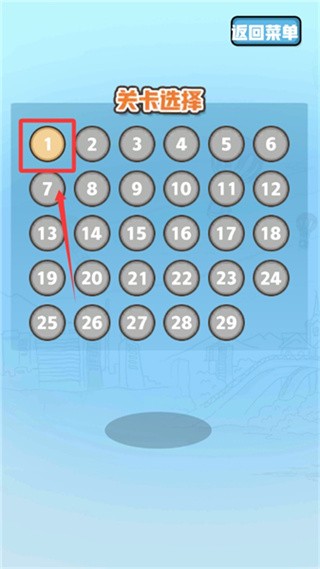 寻找手机大作战正版2