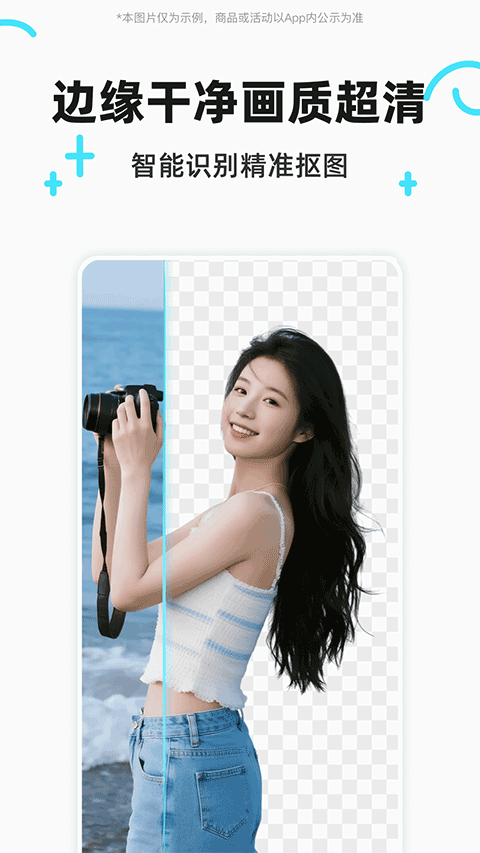 椰子设计app截图1