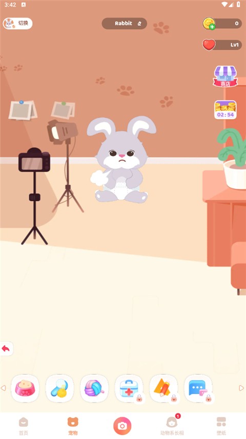 灵魂宠物app截图4