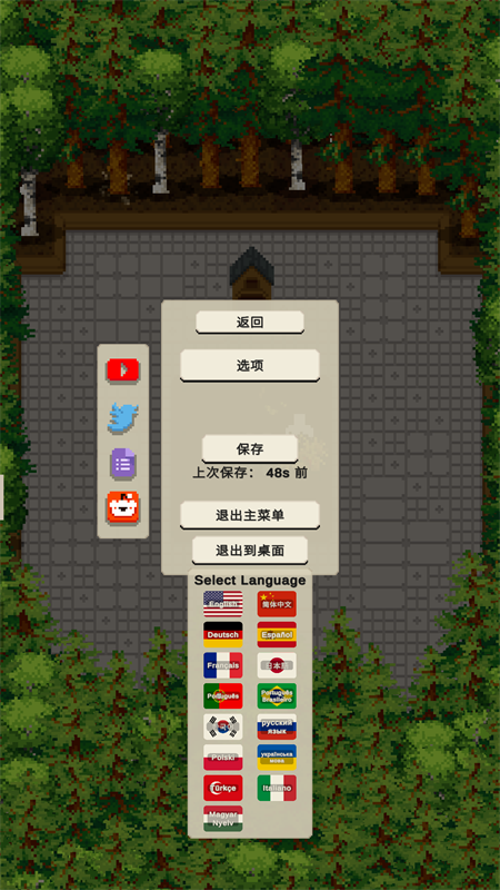 小小露台游戏(Tiny Terraces)2