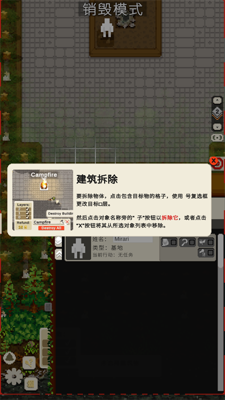 小小露台游戏(Tiny Terraces)1