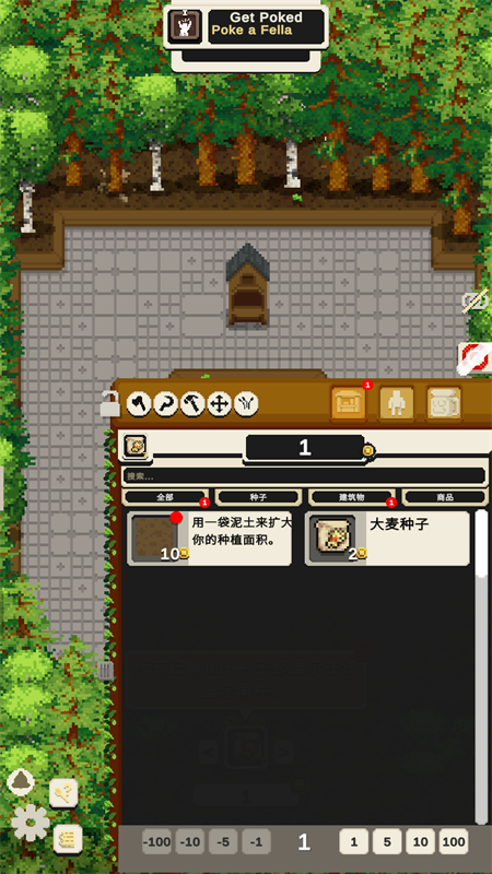 小小露台游戏(Tiny Terraces)3