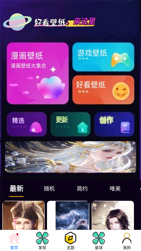 畅玩游乐园软件app截图2
