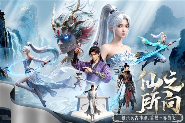 千年寻仙2026最新版4