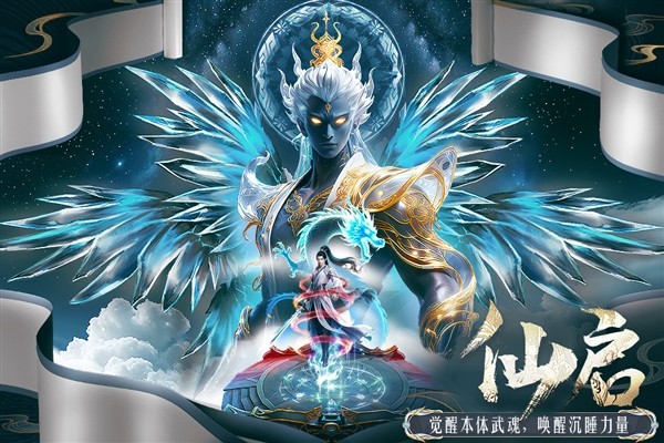 千年寻仙2026最新版2