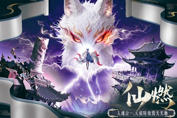 千年寻仙(内附兑换码)1