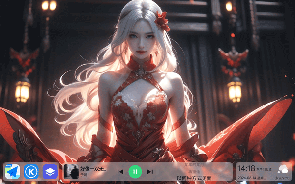 氢桌面车机桌面app3