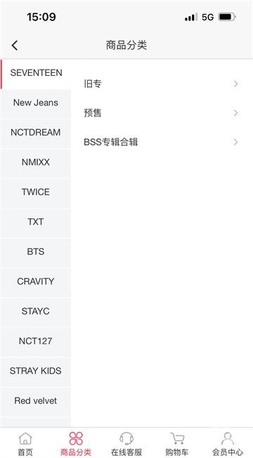 偶像便利店idolshop安卓版1