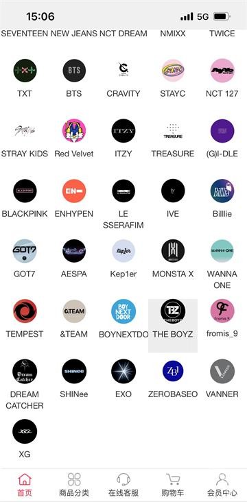 偶像便利店idolshop安卓版3