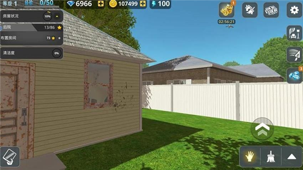 房屋建造大师单机版3