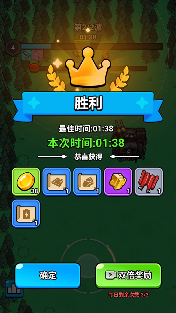 出击吧战车免广告版2