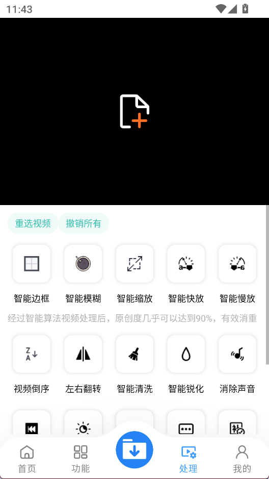 下载工具箱3