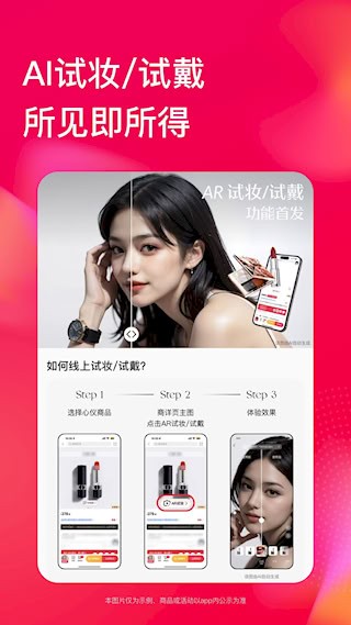 喵街最新版截图4