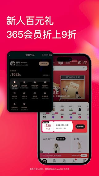 喵街最新版截图3