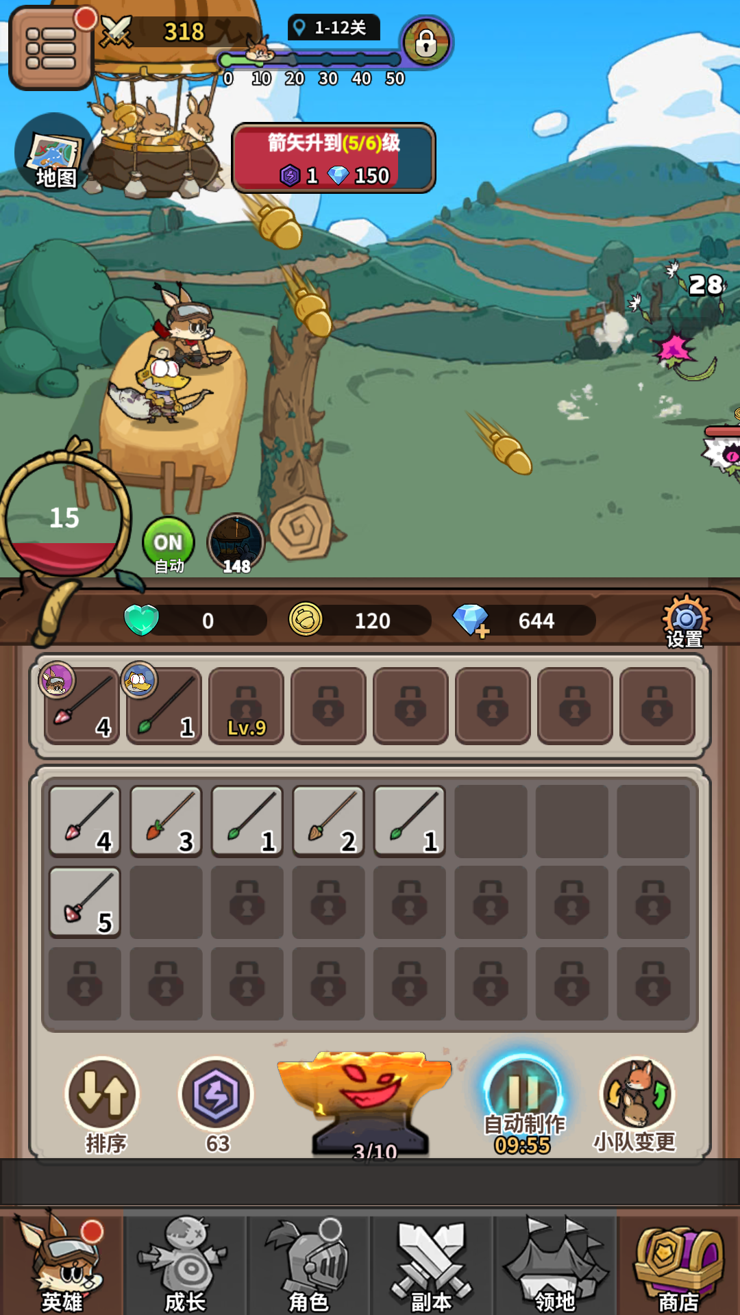 五芒星战记无广告版2