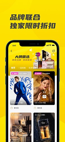 开菠萝app截图1