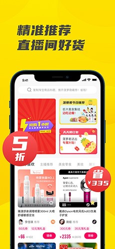 开菠萝app截图3