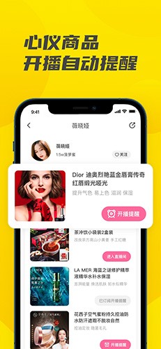 开菠萝app截图2