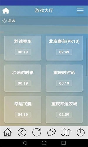 彩票至尊助手截图2