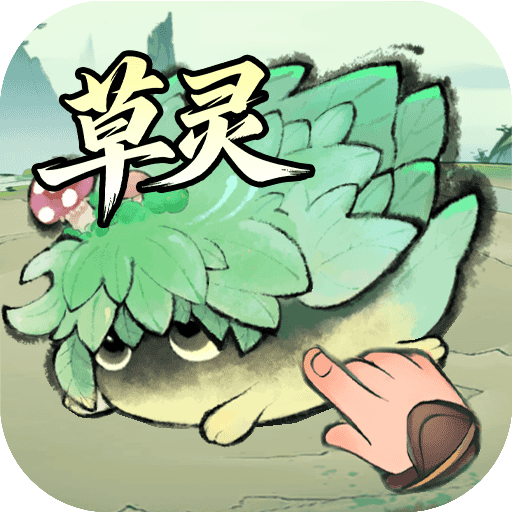 最强祖师2026最新版