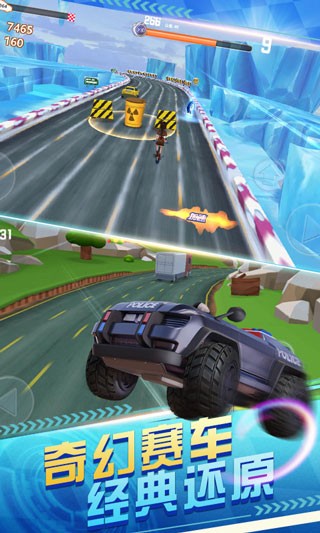 熊出没奇幻空间2手游5