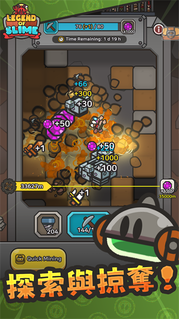 史莱姆大冒险手游5