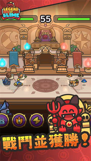 史莱姆大冒险手游3