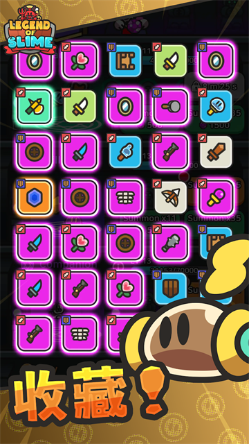 史莱姆大冒险手游1