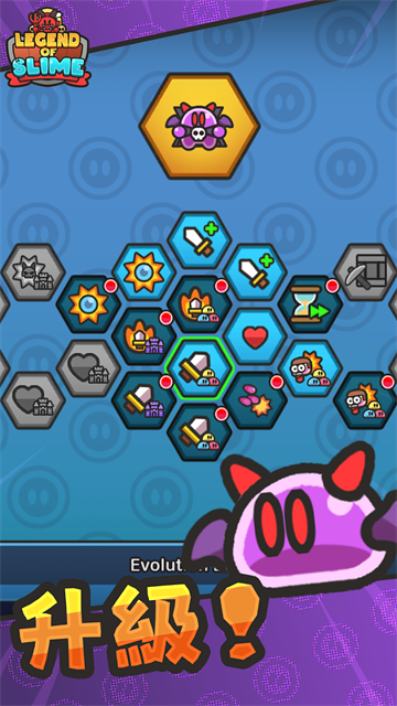 史莱姆大冒险手游2