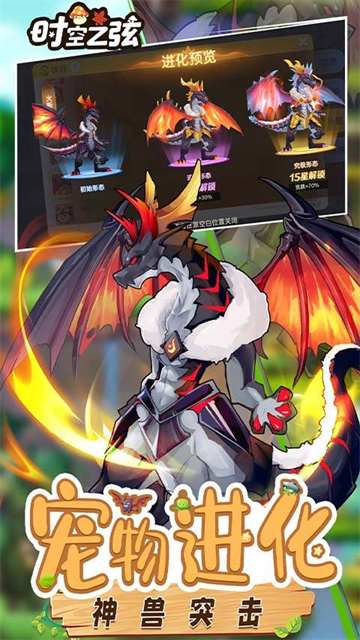 时空之弦(0.1折天天送6480)2