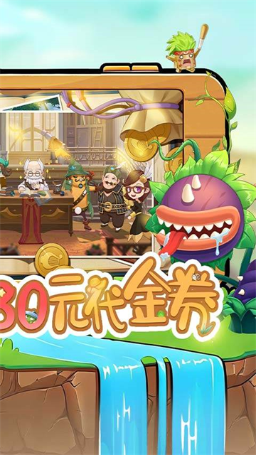 时空之弦(0.1折天天送6480)4