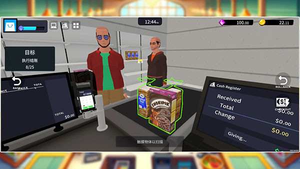 超市经理模拟器截图2