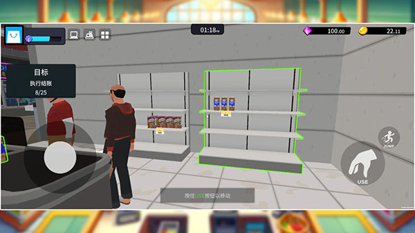 超市经理模拟器截图1