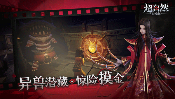 超自然行动组官方正版2