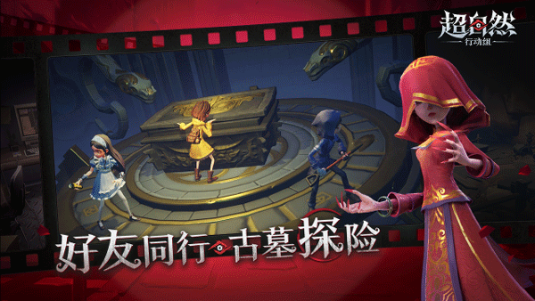 超自然行动组官方正版3