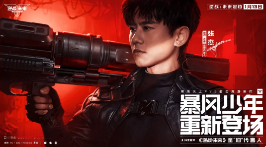 在传承与革新之间，寻找射击游戏的新风暴《逆战：未来》全面评测。