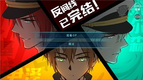 第101号禁区免费版3